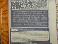2  ８　スーパー写真塾　2014年7月号　付録DVD付