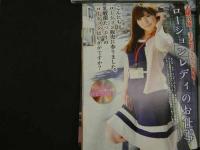 2  ８　スーパー写真塾　2014年6月号　付録DVD付