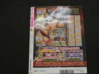 2  ８　スーパー写真塾　2014年4月号　付録DVD付
