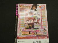 2  ８　スーパー写真塾　2014年3月号　付録DVD付