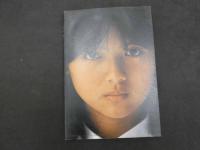1 ３　薬師丸ひろ子写真集　フォトメモワールPart2　ひとりぼっちの空間飛行　