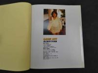 1 ３　渡辺美奈代写真集　Look at!　撮影・山内順二　