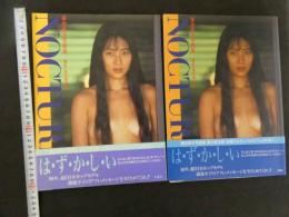 1 5　蒲池幸子写真集　NOCTURNE　撮影：清水清太郎　坂井泉水　ZARD　参考品共2冊