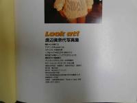 1 ６　渡辺美奈代写真集　Look at！　山内順二撮影　　
