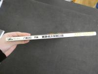 1 ６　渡辺美奈代写真集　Look at！　山内順二撮影　　