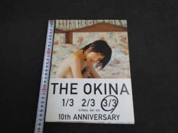 1 ６　奥菜恵写真集　THE OKINA 3/3　安珠撮影　　