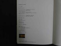 1 ６　奥菜恵写真集　THE OKINA 3/3　安珠撮影　　