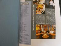 1 ３　白石美帆写真集　dear HONEY!!　撮影・藤代冥妙　