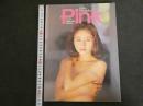 1 ３　羽田恵里香写真集　Pink　撮影・矢嶋英幸　