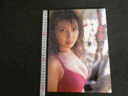 1 ３　川村亜紀写真集　heat wave　撮影・井ノ元浩二　
