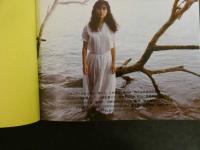 1 ３　酒井法子写真集　AQUARIUS　撮影・武藤義　