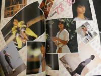 1 ３　薬師丸ひろ子写真集　フォトメモワールPart3　青春17歳現在完了　