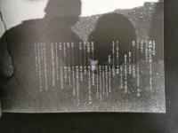 1 ３　薬師丸ひろ子写真集　フォトメモワールPart3　青春17歳現在完了　