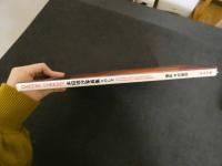 1 ３　本田理沙写真集VOL.2　CHEESE CHEESE！！　撮影・今村敏彦　