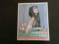 1 ３　西野妙子写真集　A級キッス特集号　