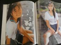 1 ３　西野妙子写真集　純情可憐でごめんなさい　撮影・清水清太郎　
