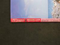 ６　9 DICK　2004年11月号　大洋図書