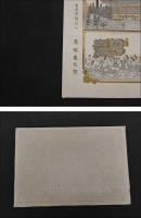 5　5　日光両社名所全図　大販売元神晃堂　神山熊吉　石版2色刷　約27×39.5㎝