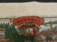 5　5　日光山両社真図　宮部印刷紙　明治期　石版色刷　約34.5×44.5㎝