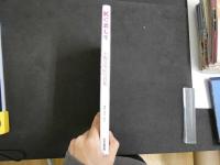 ６　9　小梅えな1st写真集　Kに恋して　撮影：斉木弘吉　　
