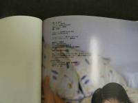 2  ９　未来写真集