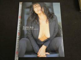 ９　5　三宮位知子写真集　Ichiko　撮影：山岸伸