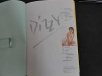 ９　5　高原由紀写真集　DIZZY　撮影：山岸伸