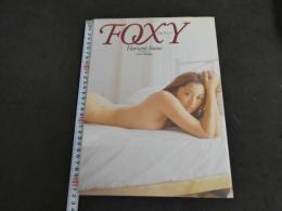 ９　5　井上晴美写真集　FOXY　撮影：稲葉元　１９９５年初版発行