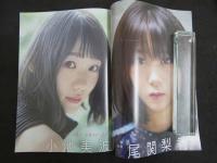 ９　5　ビー・エル・ティー　２０１８年１０月号　欅坂４６＆けやき坂４６大特集
