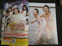 ９　5　ビー・エル・ティー　２０１８年１０月号　欅坂４６＆けやき坂４６大特集