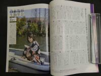 ９　5　BRODY　２０１７年６月号　乃木坂４６　王道継承６７P大特集