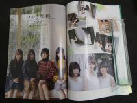 ９　5　BOG　BIG ONE GIRLS　２０１９年１月号　３４ページ特集　けやき坂４６　