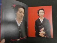 ９　5　津山登志子写真集　撮影：荒木経惟　２００１年初版発行