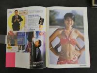 ９　5　女神の肖像「原始、女性は太陽であった。」