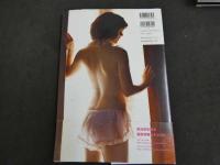 ９　5　四元奈生美写真集　撮影：松田忠雄　２０１１年初版発行