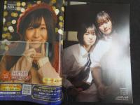 ９　5　ビー・エル・ティー　２０１９年５月号増刊日向坂４６版