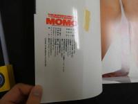 9　5　スーパーくい込みフォトブック MOMO　