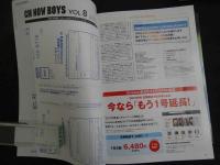 ９　5　シー・エム・ナウ　vol.195　２０１８年１１月号