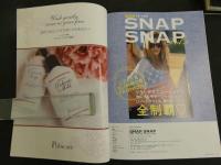 9　5　SNAP SNAP　２０１２年６月号