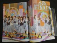 ９　5　BUBKA　２０１９年５月号　ハッピーオーラ全開！日向坂４６特集