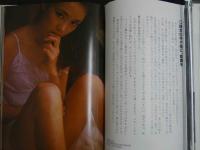 ８　必撮おんなの撮法　　写ガール仕掛人シリーズ①