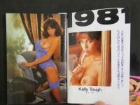 ８　PLAYBOY　プレイメイト・コレクション②　特別日本版編集