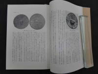 1 ８　古鏡　古郷図録　2冊