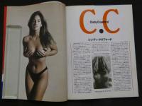 ８　PLAYBOY’S SUPERMODELS　生まれたままのスーパーモデル