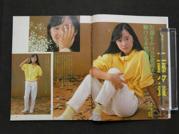 8 5 アクションカメラ 1985年2月号 NO.38 / 古本、中古本、古書籍の