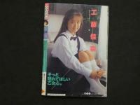 ４　熱烈投稿　Vol.64　第7巻第7号