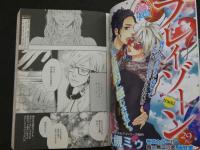 ４　BOY’Sピアス　3月号