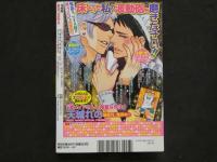 ４　BOY’Sピアス　3月号