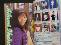 ４　BabyFace　Vol.22　排泄＆アナルのエッチ満載！　投稿ドッキリ写真5月増刊号