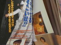 ４　BabyFace　Vol.22　排泄＆アナルのエッチ満載！　投稿ドッキリ写真5月増刊号